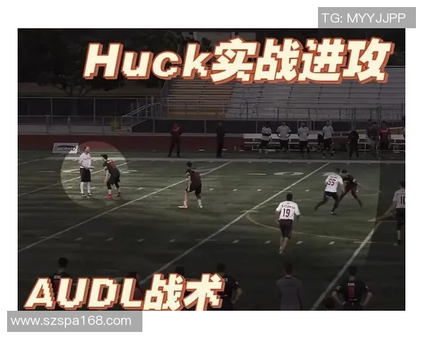 成都飞盘队技术争议引发热议球员表现与战术分析成焦点